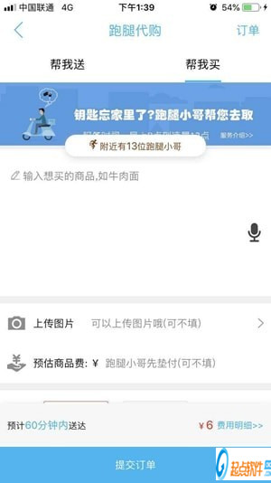乐享赤水下载