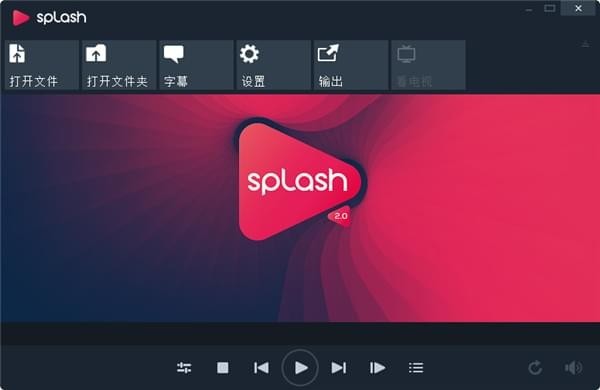 Splash高清播放器下载