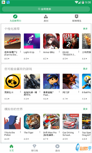 ourplay下载