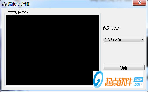 高工文件加密人脸版