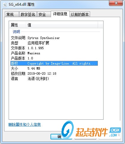 SG_x64.dll