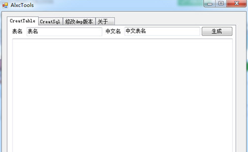 AlxcTools