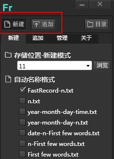 FastRecord
