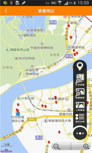 今日招聘app下载