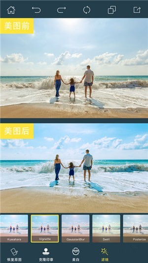 PhotoRetouch下载