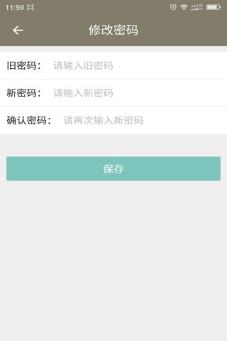 口袋零钱商户下载