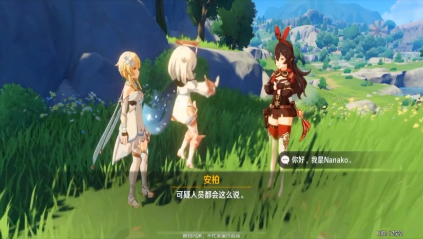 原神project下载