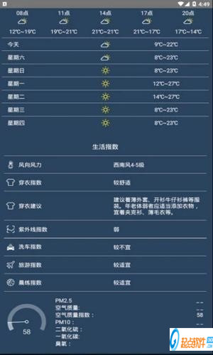 365天气预报下载安装