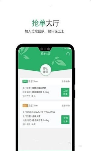 垃垃