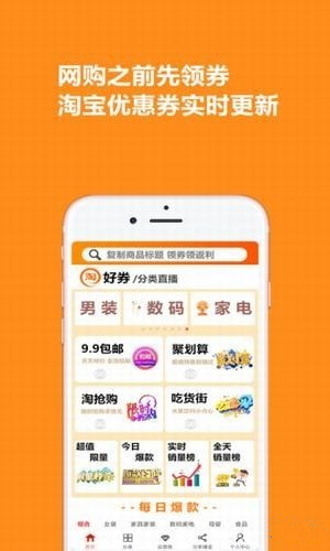 超返生活手机版