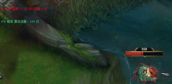 LOL英雄联盟伤害计算小工具免费版