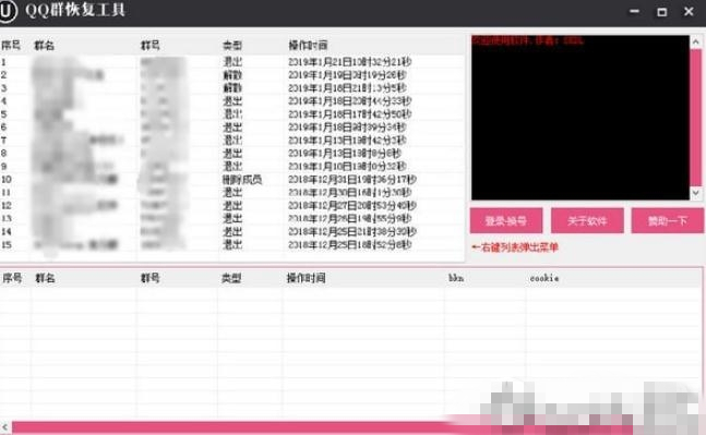 qq修复工具官方下载,qq修复工具官方下载安装 第3张 qq修复工具官方下载,qq修复工具官方下载安装 第3张