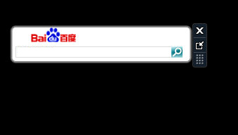 桌面百度搜索小工具下载