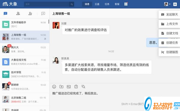 美团大象下载