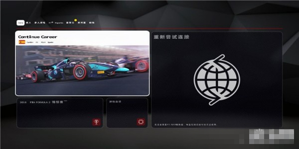 F1 2019游侠LMAO汉化补丁