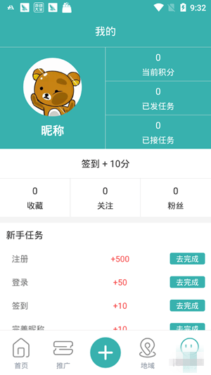 小智兼职安卓版