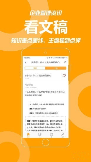 共好学下载