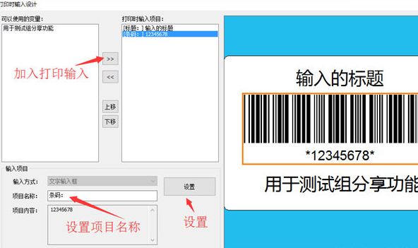 CodingVPrint