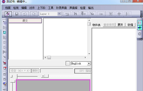 OidProducer
