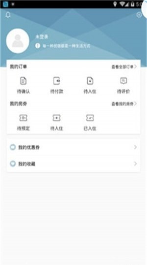 百家客栈app