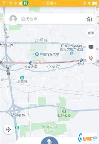 智者出行app