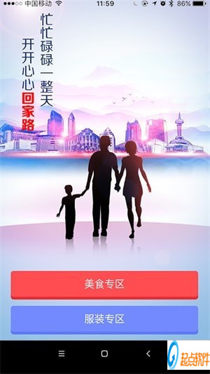回家的鹿下载