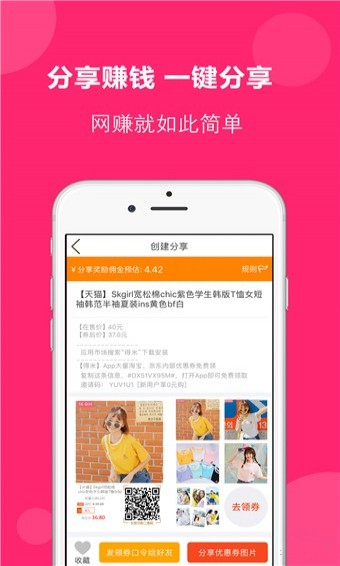 得米啦下载