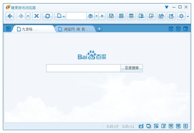 糖果游戏浏览器2.51