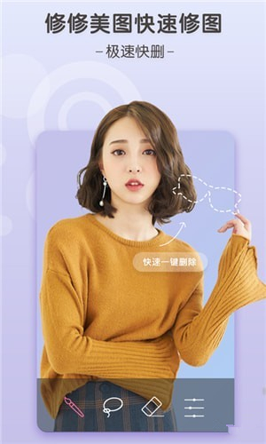 美图工场下载