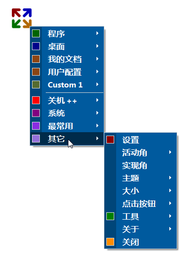 Start Everywhere下载