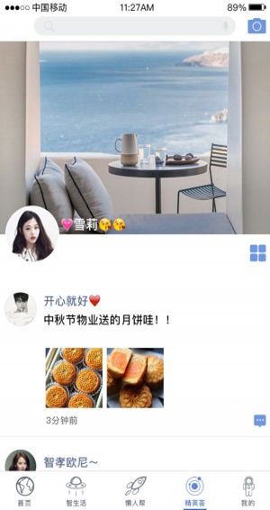 小七当家app
