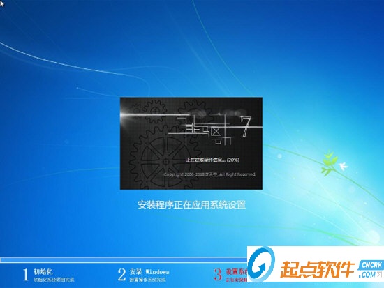 Ghost Win7系统镜像文件下载