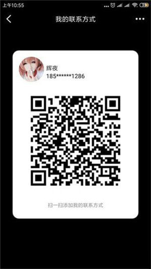 呼云下载