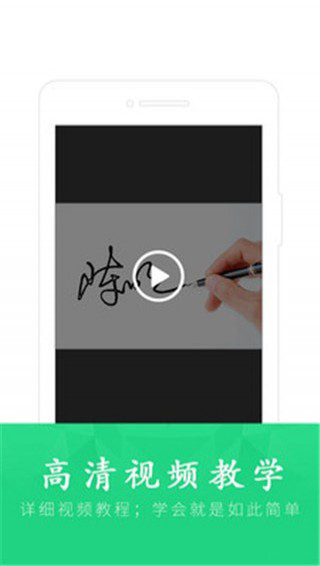 酷签签名设计下载