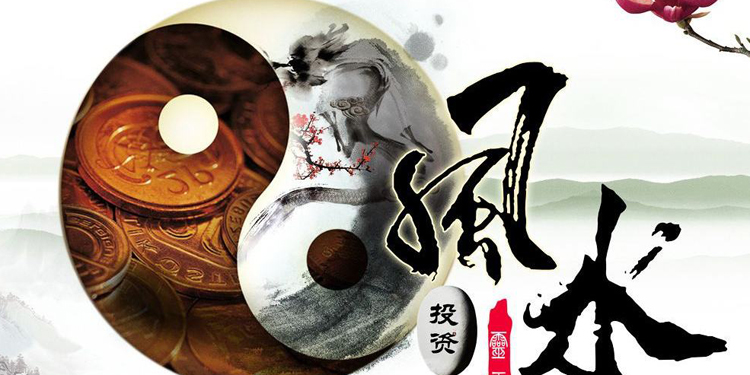 手机看风水软件大全