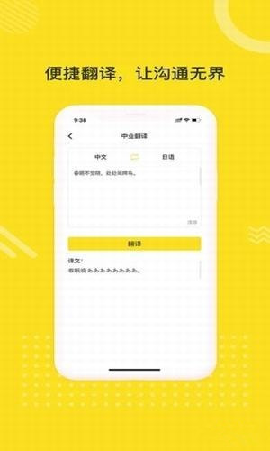 日语学习室