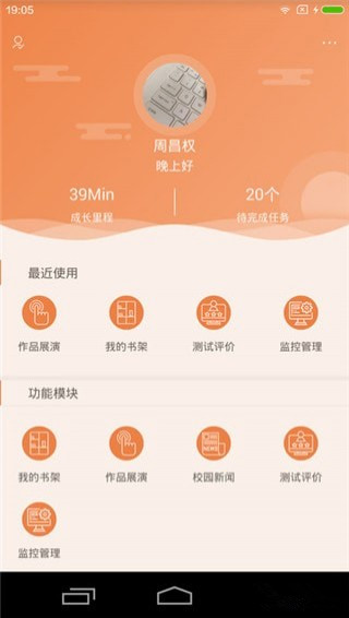 A100教学