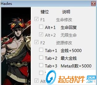 哈迪斯杀出地狱八项修改器下载