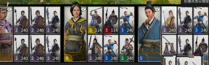 全面战争三国骑兵数量2倍MOD下载