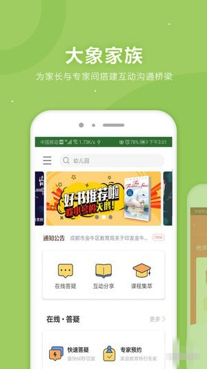 金牛部落app下载
