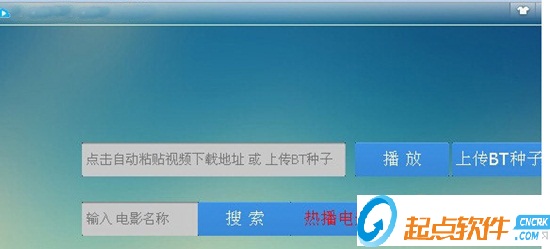 彩虹播放器破解版下载