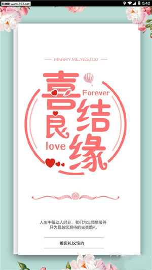 喜乐吧app下载