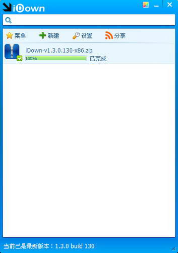 虾米音乐免费下载器下载