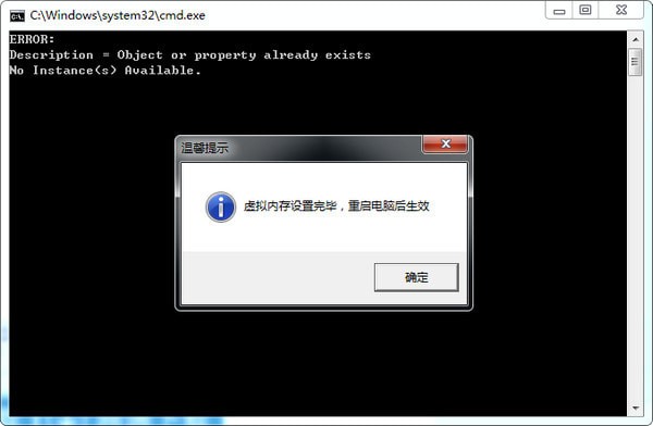 虚拟内存转移到D盘工具下载