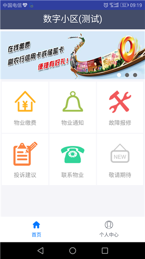 57家园下载