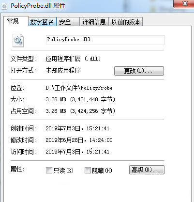 policyprobe.dll下载