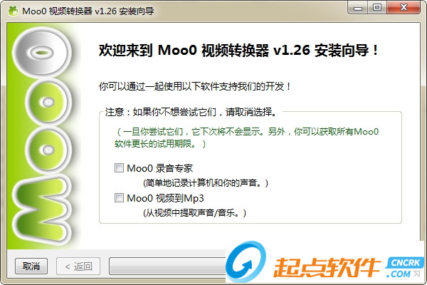 Moo0视频转换器