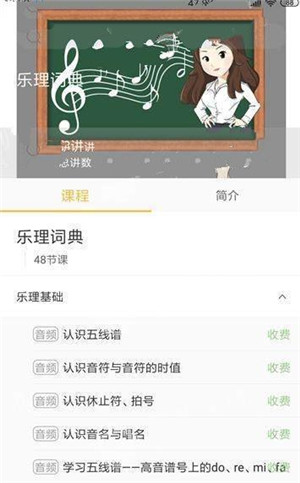 简谱大师app_大师风景油画(3)