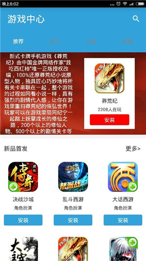 易游宝app下载
