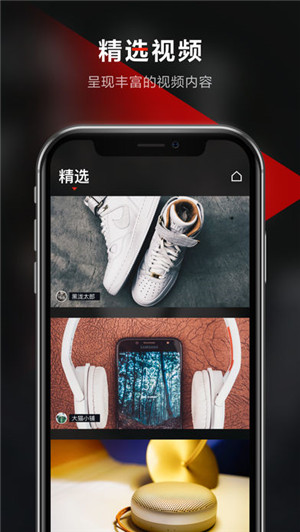京东视频下载